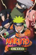 Watch Naruto Special Find the Crimson Four-leaf Clover Zmovies
