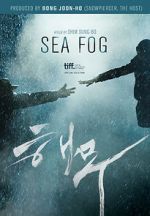 Watch Sea Fog Zmovies