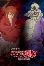 Watch Rurouni Kenshin: Meiji Kenkaku Romantan: Shin Kyoto-Hen Part 1 Zmovies