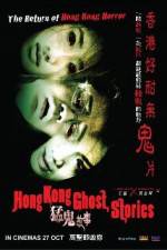 Watch Hong Kong Ghost Stories Zmovies