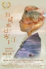 Watch Breeze on the Lingding Ocean Zmovies