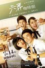 Watch At Cafe 6 Zmovies