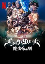 Watch Black Clover: Sword of the Wizard King Zmovies