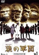 Watch Time of the Apes Zmovies