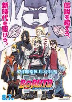 Watch Boruto: Naruto the Movie Zmovies
