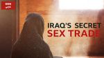 Watch Undercover with the Clerics: Iraq\'s Secret Sex Trade Zmovies