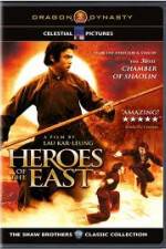 Watch Heros of The East Zmovies