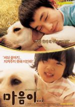 Watch Hearty Paws Zmovies