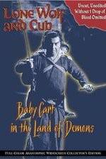 Watch Lone Wolf and Cub: Baby Cart in the Land of Demons Zmovies