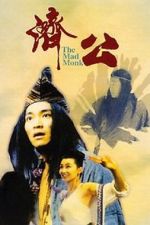 Watch The Mad Monk Zmovies