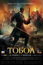 Watch The Conquest of Siberia Zmovies