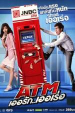 Watch ATM Er Rak Error Zmovies