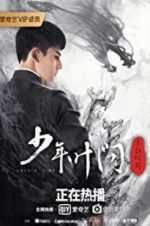 Watch Young Ip Man: Crisis Time Zmovies