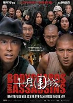Watch Bodyguards and Assassins Zmovies
