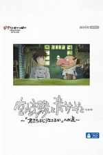 Watch Hayao Miyazaki and the Heron Zmovies