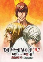 Watch Death Note Relight 2 - L\'s Successors Zmovies