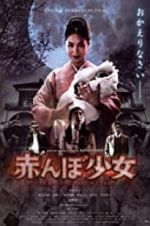 Watch Tamami: The Baby\'s Curse Zmovies