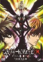 Watch Death Note Relight - Visions of a God Zmovies