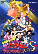 Watch Sailor Moon S: The Movie - Hearts in Ice Zmovies