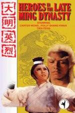 Watch Heroes in the Late Ming Dynasty Zmovies