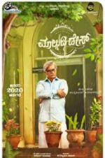 Watch Malgudi Days (Kannada Film) Zmovies