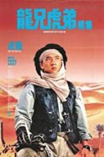 Watch Armour of God 2: Operation Condor Zmovies