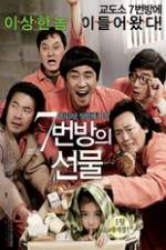 Watch Miracle in Cell No.7 Zmovies