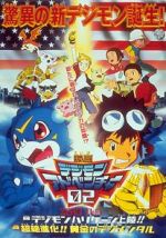 Watch Digimon Adventure 02 - Hurricane Touchdown! The Golden Digimentals Zmovies