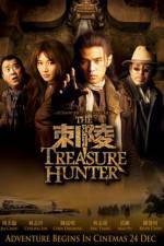 Watch The Treasure Hunters Zmovies
