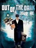Watch Out of the Dark Zmovies