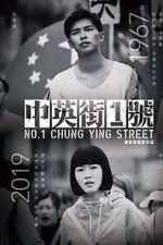 Watch No. 1 Chung Ying Street Zmovies