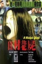 Watch A Wicked Ghost Zmovies