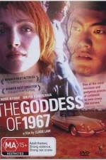 Watch The Goddess of 1967 Zmovies