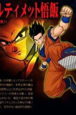 Watch Dragon Ball Z The Best of Strongest versus Strongest Zmovies