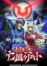 Watch Code Geass: Akito the Exiled 3 - The Brightness Falls Zmovies