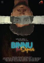 Watch Binnu Ka Sapna Zmovies