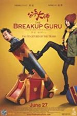 Watch The Breakup Guru Zmovies