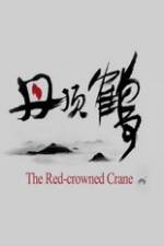 Watch The Red-Crowned Crane Zmovies
