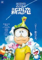 Watch Doraemon the Movie: Nobita\'s New Dinosaur Zmovies