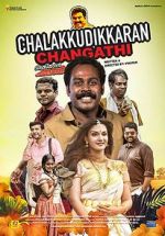 Watch Chalakkudykkaran Changathy Zmovies