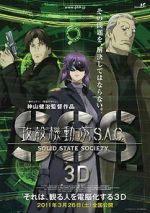 Watch Ghost in the Shell S.A.C. Solid State Society 3D Zmovies