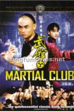 Watch Martial Club Zmovies