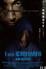 Watch I am Ichihashi: Taiho sareru made Zmovies