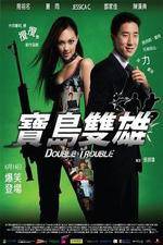 Watch Double Trouble Zmovies