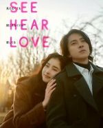 Watch See Hear Love Zmovies