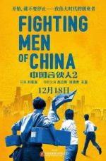 Watch Fighting Men of China Zmovies