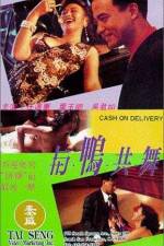 Watch Cash on Delivery Zmovies