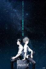 Watch Evangelion: 3.0 You Can (Not) Redo Zmovies