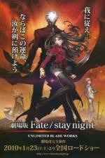 Watch Gekijouban Fate/Stay Night: Unlimited Blade Works Zmovies