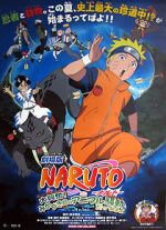 Watch Naruto the Movie 3: Guardians of the Crescent Moon Kingdom Zmovies